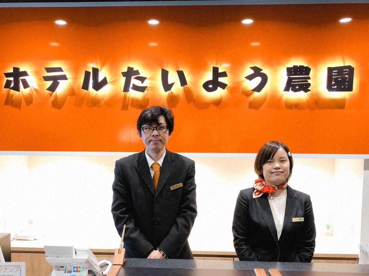 Hotel Taiyo Nouen Furumitsu Matsuyama  Exterior photo